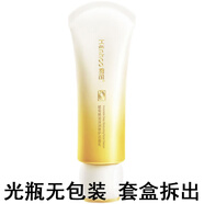 韓后蠟菊精油深潤修護(hù)系列清爽深層面部護(hù)理套裝 蠟菊潔面 套盒拆出光瓶