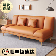 禧龍盛 小戶(hù)型布藝沙發(fā)房可折疊沙發(fā)床兩用簡(jiǎn)易沙發(fā)出租房服裝 【愛(ài)瑪橙】免洗貓爪布  不帶抱枕加固八腳可當床 1.8m