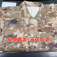 新款新式可交冬季夏季套裝迷彩耐磨耐臟舒適套裝男士春秋透氣工裝 新式沙漠冬（上衣+褲子） 165/100