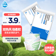 倍康Baken柔薄紙尿褲M4片(6-11kg)嬰兒尿不濕超薄透氣試用裝