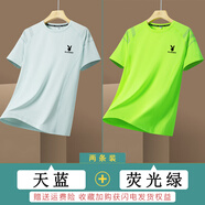 花花公子（PLAYBOY）夏季新款潮流運(yùn)動體恤百搭打底衫男冰絲休閑短袖男士T恤 2303天藍(lán)+熒光綠 L 【105-120斤】