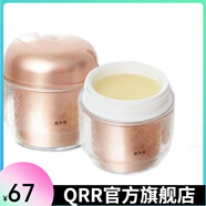 姬存希【官方店】姬存希護膚品套裝洗面奶精華禮盒水乳霜送女友媽媽 雪絨花凈顏精油卸妝膏85g