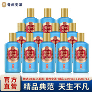 安酒（anjiu） 醬傳安酒·精品 醬香型白酒 純糧大曲坤沙 端午送禮 53%vol 125mL 12瓶 整箱裝