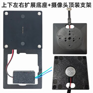 攝像頭磁吸供電支架86底盒側裝頂裝適用于小米螢石華為樂(lè )橙綠米 黑色頂裝支架+擴展墻充8組磁 小米3/3Pro L頭C口