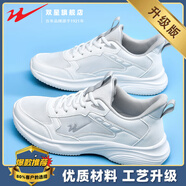 雙星官方旗艦店男鞋網(wǎng)面運動(dòng)鞋男士跑鞋透氣鞋子青少年軟底減震跑步鞋 白灰（升級款） 44