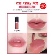 阿瑪尼（ARMANI）水唇釉小樣新品粉管裸棕20/19/18爛番茄405i口紅唇膏 繁星限定#500櫻花豆沙【0.5ml】