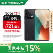 小米紅米Note13 新品5G小米紅米手機(jī) 子夜黑 8GB+128GB