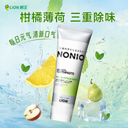獅王（Lion）牙膏NONIO清新口氣去漬去黃固齒護(hù)牙齦柑橘薄荷130g*3支