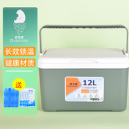 歐寶森綠色12L 保溫箱冷藏箱越野車載冰箱戶外露營擺攤保冷冰桶無需插電