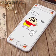 派欽適用于蘋(píng)果8plus鋼化膜7plus全屏se2彩膜iPhone6s可愛(ài)卡通7/8手機貼膜6p 軟邊小新鋼化玻璃膜 蘋(píng)果7plus/蘋(píng)果8plus大屏幕