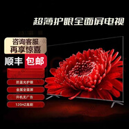 長虹新款無邊全面屏8k液晶電視55 65 75 85 100寸智能網(wǎng)絡(luò)語音 55英寸  無邊55 智能網(wǎng)絡(luò)電視