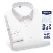 諾貝爾保羅（NOBOLPAUL）莫代爾桑蠶絲襯衣男商務(wù)免燙絲滑感 【莫代爾桑蠶絲】白色 42