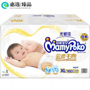 媽咪寶貝透氣四季紙尿褲拉拉褲云柔干爽 紙尿褲XL32*5包 160·片 紙尿褲XL32*5包160片/