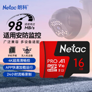 朗科（Netac）16GB TF（MicroSD）存儲(chǔ)卡 A1 U1 V10 4K 高度耐用行車記錄儀&監(jiān)控?cái)z像頭內(nèi)存卡 讀速98MB/s