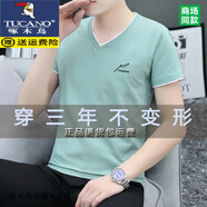 啄木鳥(niǎo)（TUCANO）V領(lǐng)短袖T恤男2025夏季新款純棉薄款雞心領(lǐng)半袖青年百搭體恤衫上衣 豆綠 T88659款 薄款 XL （建議130斤-145斤）