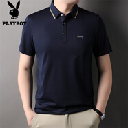 花花公子（PLAYBOY）中年男士短袖T恤夏季爸爸夏裝上衣翻領(lǐng)體恤有口袋爸爸裝半袖衫薄 上青 XL 52【120-140斤】