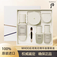 后韓國天氣丹鳶尾花精華面霜兩件套盒補水保濕提亮清爽不油膩禮盒 新品后鳶尾花精華面霜兩件套禮盒
