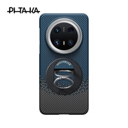 PITAKA【DFH認(rèn)證】適用華為HUAWEIMate70Pro/Pro+凱夫拉手機(jī) 浪淘沙手機(jī)殼+月升磁吸支架 華為Mate70