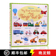 現貨 我的單詞啟蒙繪本 關(guān)于交通工具 My First Word Book About Things That Go