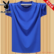 花花公子品牌冰絲棉短袖t恤男夏季運動(dòng)純色薄款圓領(lǐng)寬松打底衫半袖上衣服 克萊因藍圓短 S [建議90斤以下]