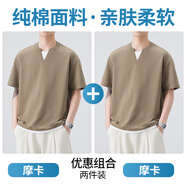 真維斯假兩件V領短袖T恤男2025夏季新款潮流寬松透氣半袖上衣體恤 摩卡色+摩卡色 【實惠兩件裝】 M 【建議105-125斤】