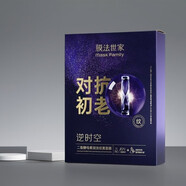 膜法世家（Mask Family 1908）二裂酵母面膜補(bǔ)水保濕女面膜魔法世家水潤(rùn)保濕嫩白提亮 2盒 10片