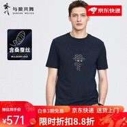 與狼共舞（DANCING WOLVES）圓領(lǐng)短袖T恤男2025新款重工Q版刺繡短T 深藍102 M 170/88A