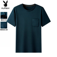 花花公子（PLAYBOY）爸爸裝純色垂順休閑短袖t恤男商務(wù)中年人體恤寬松舒適透氣半袖 哈青色 XL 180 【適合150斤-170斤】
