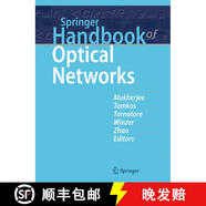 【3-4周達】Springer Handbook of Optical Networks