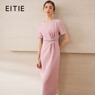 愛(ài)特愛(ài)（EITIE）優(yōu)雅女裝通勤收腰顯瘦2025夏季新款一步裙極簡(jiǎn)純色連衣裙B2507676 花蜜粉63 L (165)