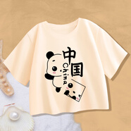 IEF 愛(ài)依服正肩短袖t恤女純棉短款高腰米色小上衣設計感小個(gè)子夏季顯瘦體恤 bk-中國熊貓米色 S