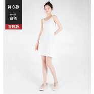 HUALIN FASHION莫代爾吊帶裙夏季百搭黑色長裙 背心常規(guī)款-白色 2XL 建議135-160斤