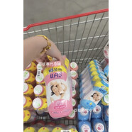 WSX官方泰國Care寶寶嬰兒爽身粉痱子粉保護嬰兒皮身體護理 茉莉奶香160克