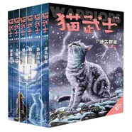 貓武士·新版七部曲·破滅守則·全6冊套  兒童文學(xué)動(dòng)物小說自主閱讀生存勇氣成長勵(lì)志 奇幻冒險(xiǎn)小說 中小學(xué)生青少年提升寫作作文能力 課外書王芳推薦