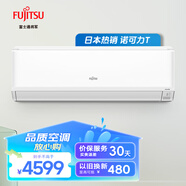 富士通（FUJITSU） 1.5匹 二級能效 諾可力T 全直流變頻空調(diào) 臥室掛機空調(diào)ASQG12KTCA 1.5匹 二級能效