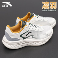 安踏（ANTA）男鞋運(yùn)動(dòng)鞋男2025春夏季新款網(wǎng)面透氣軟底輕便跑鞋戶外休閑鞋男 5522象牙白/霧灰/蒼鹽綠-1 42