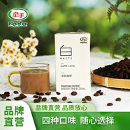 牽手【工廠(chǎng)直銷(xiāo)】咖啡250ml黑美式白拿鐵即飲咖啡絲滑拿鐵生椰咖啡 【250ml白拿鐵*10】