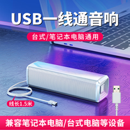 SADA賽達(dá)電腦音響筆記本臺式機(jī)迷你小音箱一線通USB外接有線小型喇叭家用大音量桌面2.0低音炮V-168