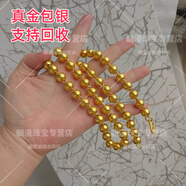興穎圓珠黃金項鏈男999足金霸氣大氣男士真金鏈實心空心金包銀光面鏈 金3克-總重約100克-10毫米圓珠項鏈