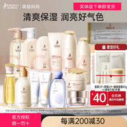 袋鼠媽媽小麥三件套孕婦護膚品化妝品哺乳期可 小麥全套系列