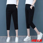 咚憬運動(dòng)褲女夏季新款休閑七分褲薄款高腰小哈倫褲黑色女褲7分 七分松緊彈力褲黑色有口袋 XL (建議105-120斤)
