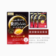 佑天蘭日本Utena佑天蘭Pures果凍面膜玻尿酸膠原蛋白保濕3片提亮補(bǔ)水 紅色-玻尿酸(日本本土版） 3片