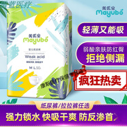 合生元OEMG【健康】柔薄透氣大吸量紙尿褲拉拉褲XXXL美優(yōu)寶嬰兒 [80片高端箱裝]弱酸醫(yī)護(hù)[紙 XL碼