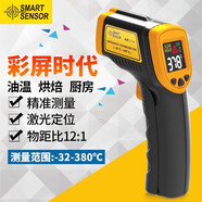 ?，敎y溫槍工業(yè)紅外測溫儀高精度油溫計家用廚房烘培水溫油溫槍AR320+