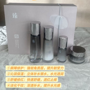三草兩木（SASELOMO）微商同款熱銷補水保濕洗面奶面霜春生秋實舒安水霜套盒防偽可查 三草兩木b5水光套盒拆盒發(fā)