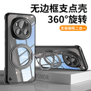 弘卓【360°旋轉(zhuǎn)支架】適用榮耀magic6手機(jī)殼榮耀Magic6保護(hù)套電鍍無(wú)邊框磁吸殼超薄防摔簡(jiǎn)約 石墨黑