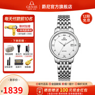 GENIE【官旗】爵尼瑞士手表 維納斯系列時尚石英腕表 GNQ-T2027L-W 女款