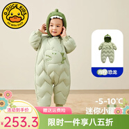 G.DUCKKIDS小黃鴨嬰兒羽絨服連體衣一歲寶寶衣服加絨加厚防寒男女寶寶爬服 綠色 73 cm建議3-6個(gè)月12-16斤CM
