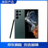 三星（SAMSUNG） Galaxy S22 全網(wǎng)通5G拍照手機雙卡雙待庫存庫存智能手機 S22 Ultra 霧松綠 256GB 單卡韓版4G