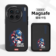 寄顏 適用vivox90磁吸手機殼趣味TQ版鋼鐵俠Ax90Pro卡通Pro+硅膠軟殼x90s男防摔磁吸卡包保護套創(chuàng  )意 經(jīng)典黑-TQ版美國隊長(cháng)A-卡包黑色 vivox90